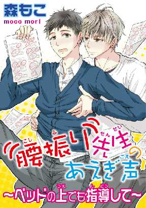 いつでも無料マンガ一覧 新着順 2ページ目 無料漫画が全巻読み放題 試し読みも多数 ゼロコミ 旧マンガzero