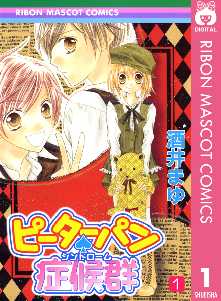 酒井まゆ の漫画 コミック一覧 全巻無料や試し読み漫画が多数 マンガzero 酒井まゆ の漫画 コミック一覧 全巻無料や試し読み漫画が多数 マンガzero