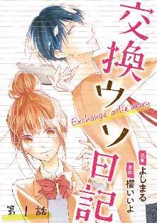 少女漫画 コミック一覧 新着順 全巻無料や試し読み漫画が多数 ゼロコミ 旧マンガzero 少女漫画 コミック一覧 新着順 全巻無料や試し読み漫画が多数 ゼロコミ 旧マンガzero