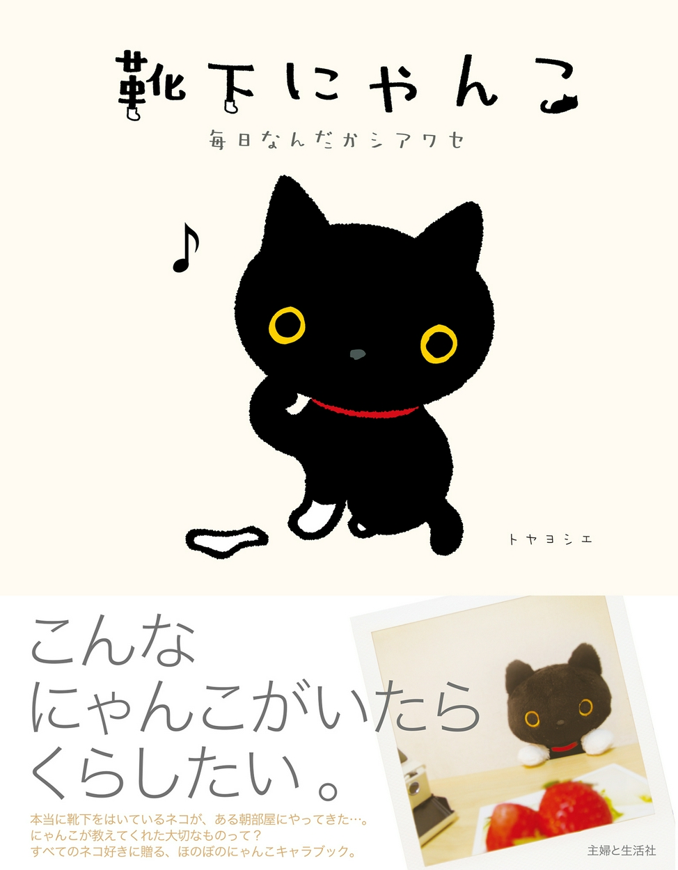 靴下にゃんこ 全巻無料 試し読み漫画が読み放題 ゼロコミ 旧マンガzero 女性マンガ