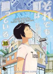 少年画報社 の漫画 コミック一覧 全巻無料や試し読み漫画が多数 ゼロコミ