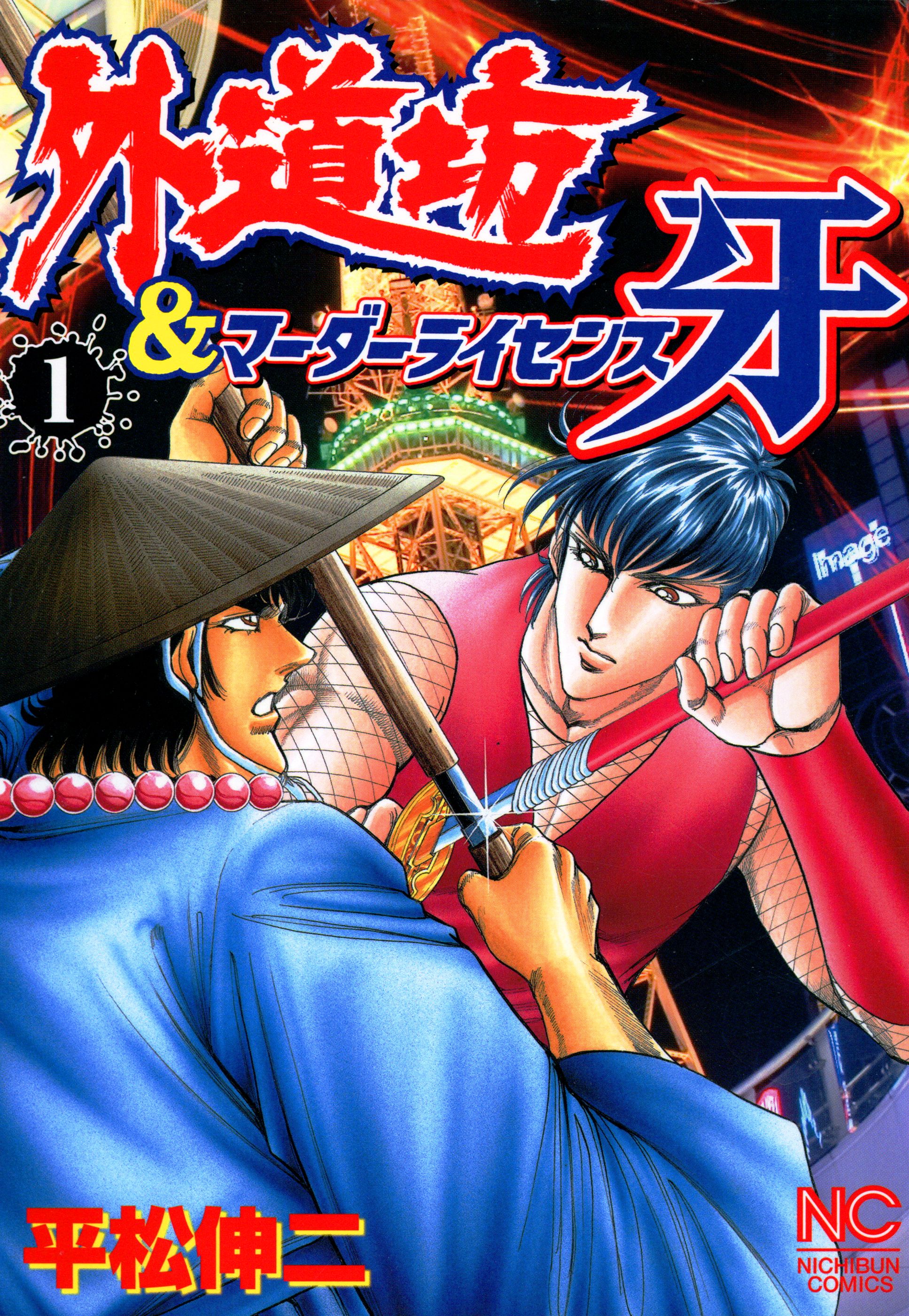 全巻 無料 青年 漫画 全巻 無料 青年 漫画