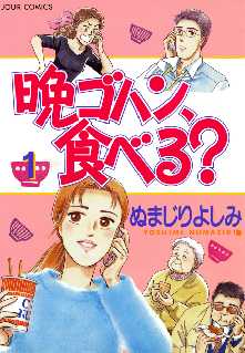 女性漫画 コミック一覧 人気順 99ページ目 全巻無料や試し読み漫画が多数 ゼロコミ 旧マンガzero