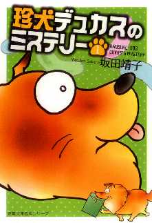 女性漫画 コミック一覧 人気順 99ページ目 全巻無料や試し読み漫画が多数 ゼロコミ 旧マンガzero