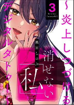 いつでも無料マンガ一覧 新着順 無料漫画が全巻読み放題 試し読みも多数 ゼロコミ