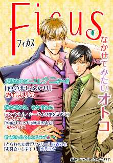 ソルマーレ編集部 の漫画 コミック一覧 全巻無料や試し読み漫画が多数 ゼロコミ