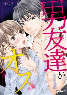 ぶんか社 の漫画 コミック一覧 78ページ目 全巻無料や試し読み漫画が多数 ゼロコミ 旧マンガzero ぶんか社 の漫画 コミック一覧 78ページ目 全巻無料や試し読み漫画が多数 ゼロコミ 旧マンガzero