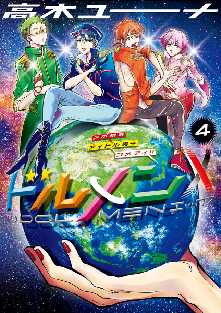 ビッグコミックス の漫画 コミック一覧 ページ目 全巻無料や試し読み漫画が多数 ゼロコミ
