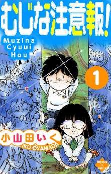 大洋図書 の漫画 コミック一覧 8ページ目 全巻無料や試し読み漫画が多数 ゼロコミ 旧マンガzero