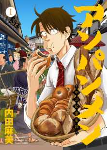 料理 グルメ の漫画 コミック一覧 全巻無料や試し読み漫画が多数 ゼロコミ 旧マンガzero