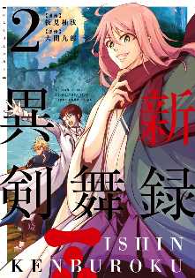 大間九郎 の漫画 コミック一覧 全巻無料や試し読み漫画が多数 ゼロコミ