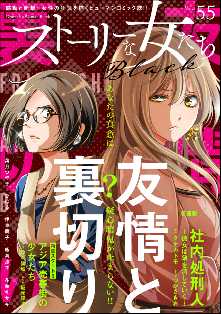 まるいぴよこ の漫画 コミック一覧 全巻無料や試し読み漫画が多数 ゼロコミ