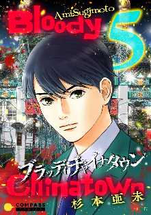 人気のbl漫画 コミックランキング 全巻無料や試し読み漫画が多数 ゼロコミ 人気のbl漫画 コミックランキング 全巻無料や試し読み漫画が多数 ゼロコミ