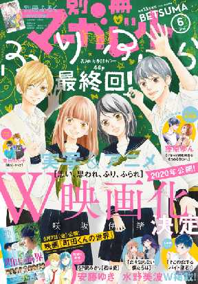別冊マーガレット 25 全巻無料 試し読み漫画が読み放題 ゼロコミ 旧マンガzero 少女コミック誌マンガ 別冊マーガレット 25 全巻無料 試し読み漫画が読み放題 ゼロコミ 旧マンガzero 少女コミック誌マンガ