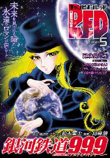 チャンピオンred 60 全巻無料 試し読み漫画が読み放題 ゼロコミ 青年コミック誌マンガ