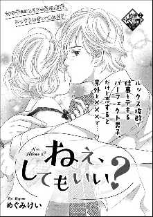 全ての漫画 コミック一覧 人気順 472ページ目 全巻無料や試し読み漫画が多数 マンガzero 全ての漫画 コミック一覧 人気順 472ページ目 全巻無料や試し読み漫画が多数 マンガzero