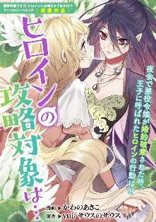 かわのあきこ の漫画 コミック一覧 全巻無料や試し読み漫画が多数 ゼロコミ