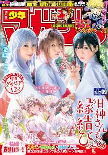 あわ箱 の漫画 コミック一覧 全巻無料や試し読み漫画が多数 ゼロコミ