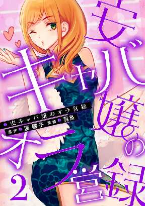 いつでも無料マンガ一覧 新着順 無料漫画が全巻読み放題 試し読みも多数 ゼロコミ