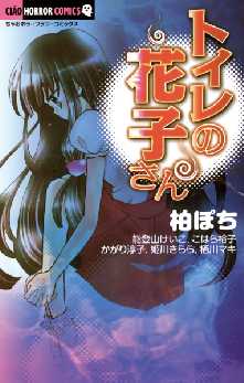 こはら裕子 の漫画 コミック一覧 全巻無料や試し読み漫画が多数 ゼロコミ