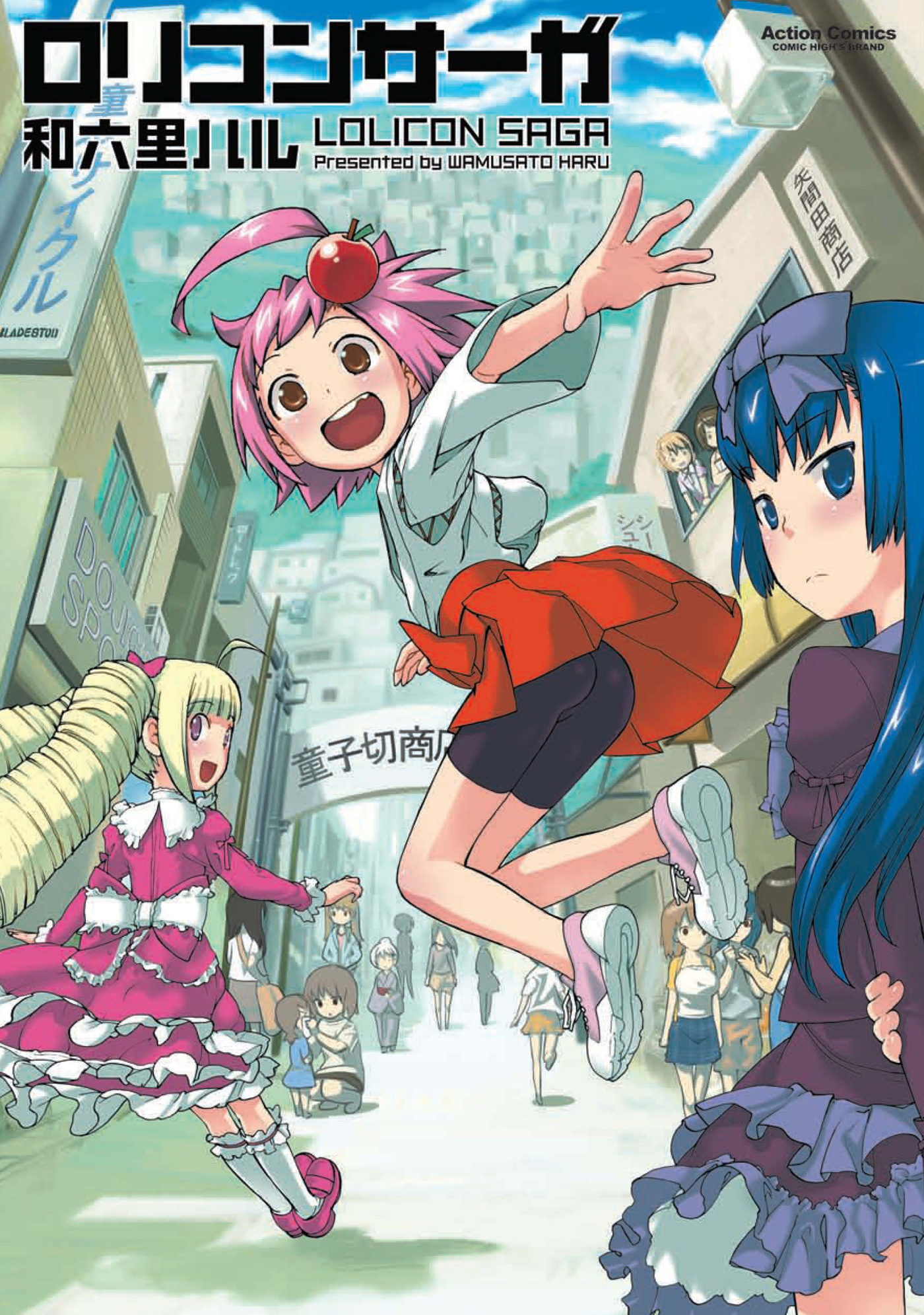 バトル ロワイヤル 漫画 全巻 無料