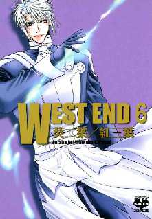 West End 全巻無料 試し読み漫画が読み放題 ゼロコミ 旧マンガzero 女性マンガ West End 全巻無料 試し読み漫画が読み放題 ゼロコミ 旧マンガzero 女性マンガ