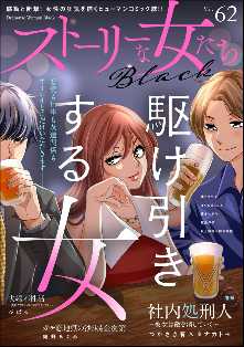 小野拓実 の漫画 コミック一覧 全巻無料や試し読み漫画が多数 ゼロコミ