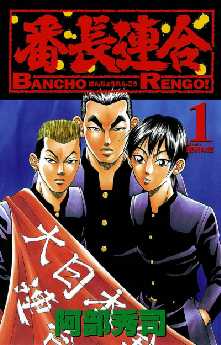 阿部秀司 の漫画 コミック一覧 全巻無料や試し読み漫画が多数 ゼロコミ 阿部秀司 の漫画 コミック一覧 全巻無料や試し読み漫画が多数 ゼロコミ