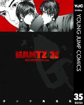 Gantz 35 2ページ目 全巻無料 試し読み漫画が読み放題 ゼロコミ 青年マンガ