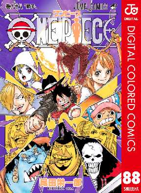 One Piece カラー版 10ページ目 全巻無料 試し読み漫画が読み放題 ゼロコミ 少年マンガ