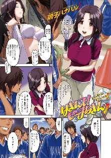 鳴子ハナハル の漫画 コミック一覧 全巻無料や試し読み漫画が多数 マンガzero