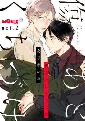 傷あとにくちづけ 2 全巻無料 試し読み漫画が読み放題 マンガzero 女性hマンガ