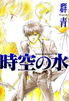 異能力 の漫画 コミック一覧 全巻無料や試し読み漫画が多数 ゼロコミ