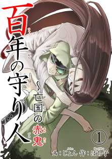 人気のbl漫画 コミックランキング 全巻無料や試し読み漫画が多数 ゼロコミ 旧マンガzero 人気のbl漫画 コミックランキング 全巻無料や試し読み漫画が多数 ゼロコミ 旧マンガzero
