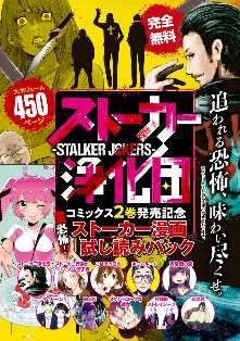 千代 の漫画 コミック一覧 全巻無料や試し読み漫画が多数 ゼロコミ 旧マンガzero 千代 の漫画 コミック一覧 全巻無料や試し読み漫画が多数 ゼロコミ 旧マンガzero