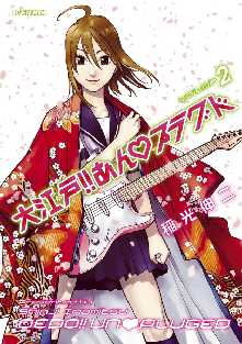 稲光伸二 の漫画 コミック一覧 全巻無料や試し読み漫画が多数 ゼロコミ