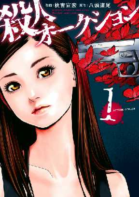 孤独のグルメ 全巻無料 試し読み漫画が読み放題 ゼロコミ 旧マンガzero 青年マンガ