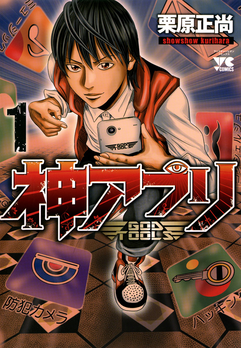 神アプリ 全巻無料 試し読み漫画が読み放題 ゼロコミ 旧マンガzero 青年マンガ 神アプリ 全巻無料 試し読み漫画が読み放題 ゼロコミ 旧マンガzero 青年マンガ