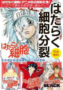 人気の少年漫画 コミックランキング 3ページ目 全巻無料や試し読み漫画が多数 ゼロコミ 旧マンガzero