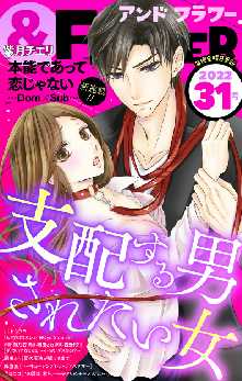 犬上すくね の漫画 コミック一覧 全巻無料や試し読み漫画が多数 ゼロコミ