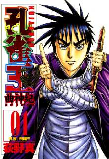 荻野真 の漫画 コミック一覧 全巻無料や試し読み漫画が多数 ゼロコミ