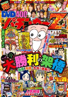 漫画ゴラクスペシャル 全巻無料 試し読み漫画が読み放題 ゼロコミ 旧マンガzero 青年コミック誌マンガ